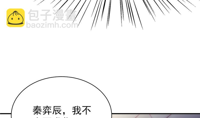 第二部 第78话(1/2)-第244话