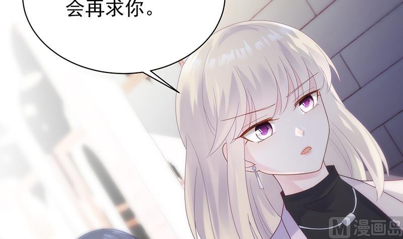 第二部 第78话(1/2)-第244话