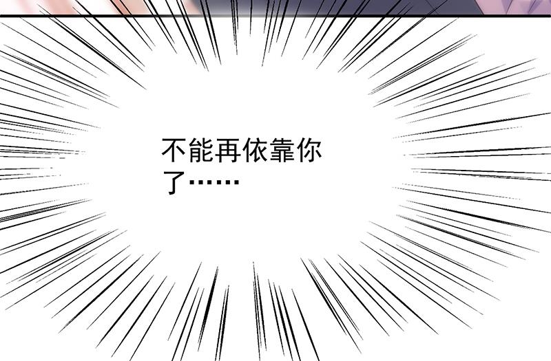 第二部 第78话(1/2)-第244话