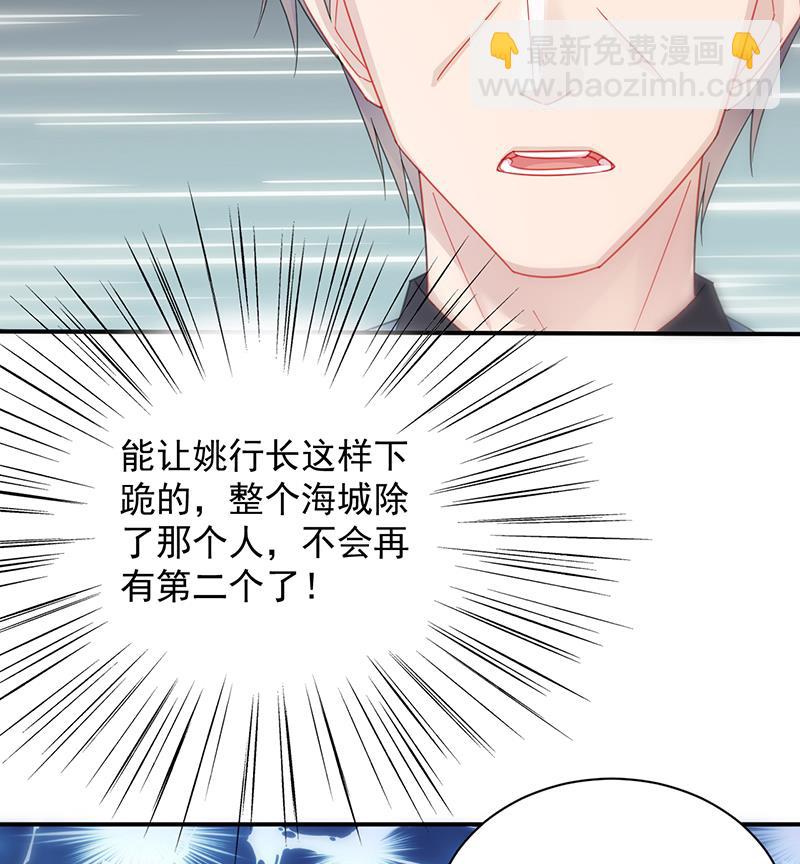 第二部 第80话(1/2)-第246话