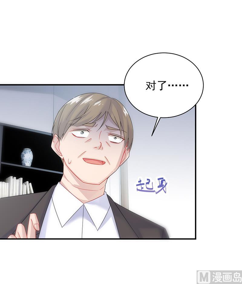 第二部 第80话(1/2)-第246话