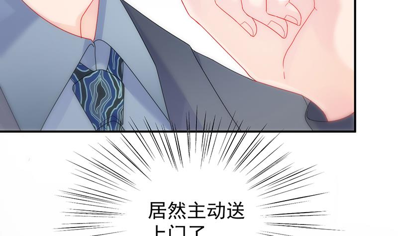 第二部 第82话(1/2)-第248话