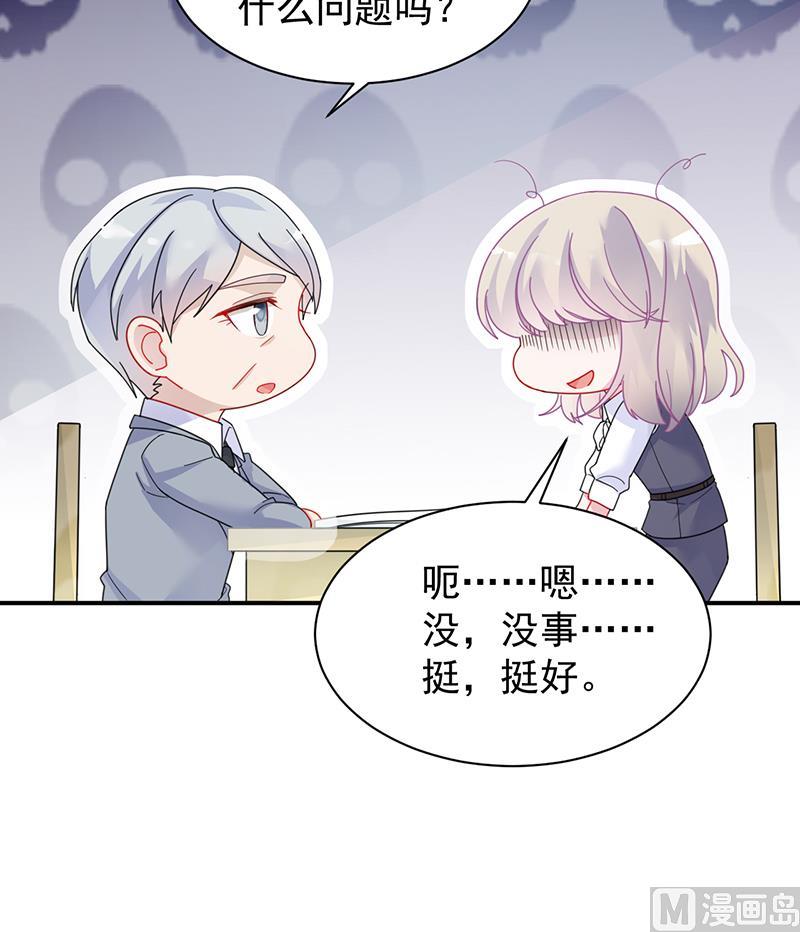 第二部 第82话(1/2)-第248话