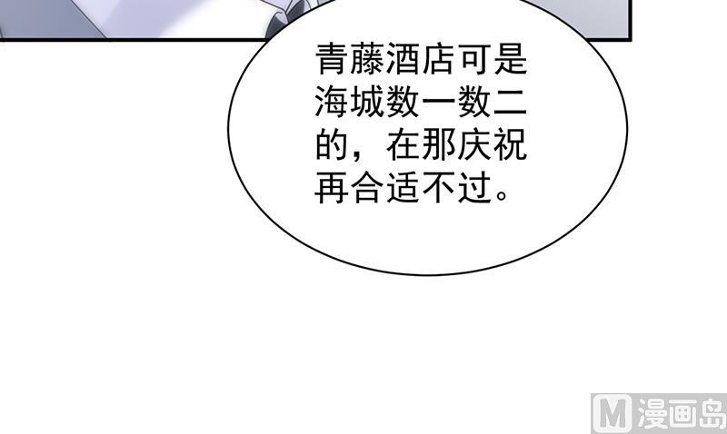 第二部 第82话(1/2)-第248话