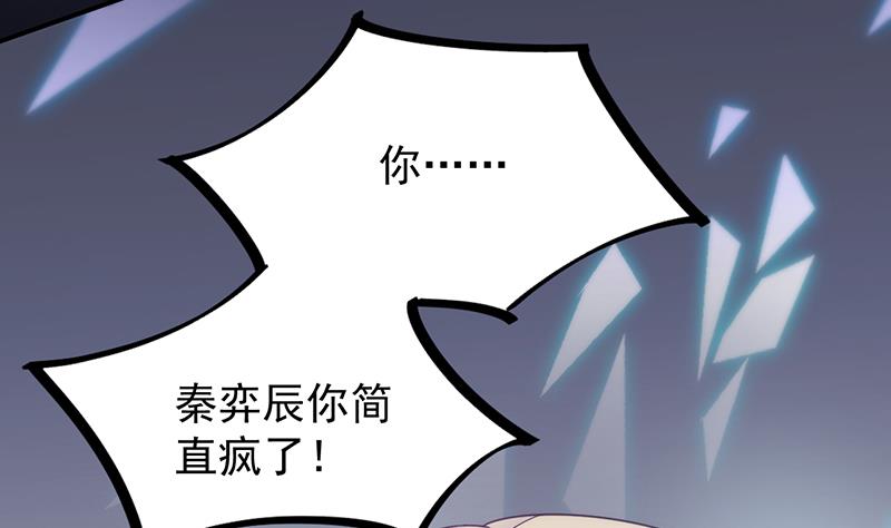 第二部 第84话(1/2)-第250话