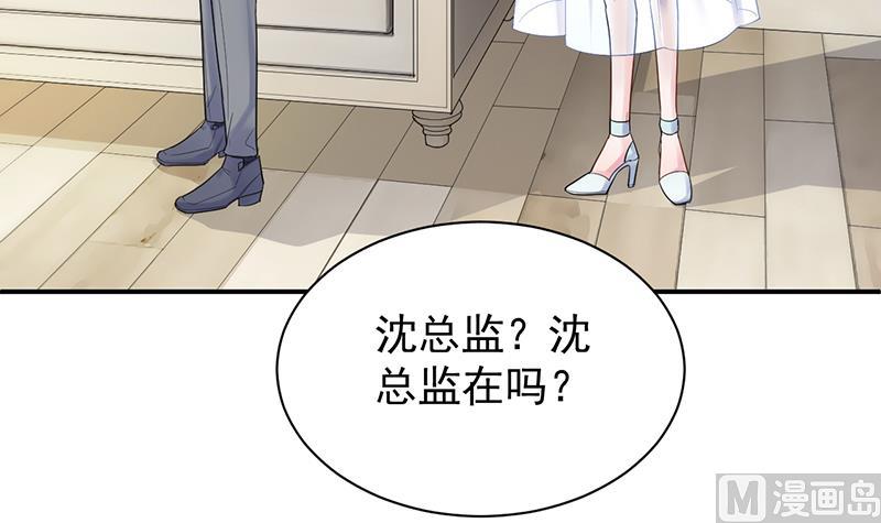 第二部 第84话(1/2)-第250话