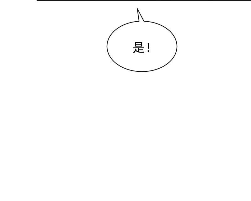 第二部 第86话(1/2)-第252话