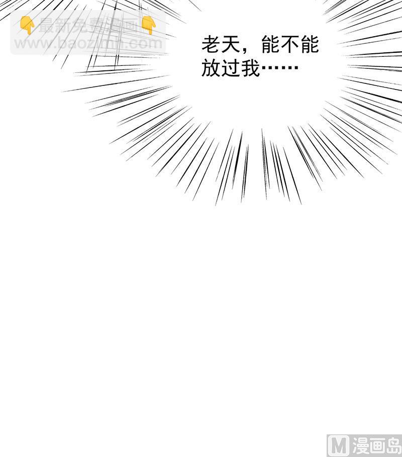 第二部 第86话(1/2)-第252话