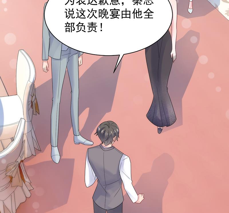 第二部 第86话(1/2)-第252话