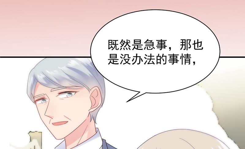 第二部 第86话(1/2)-第252话