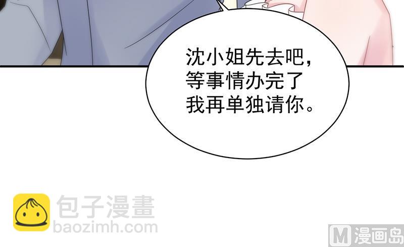 第二部 第86话(1/2)-第252话