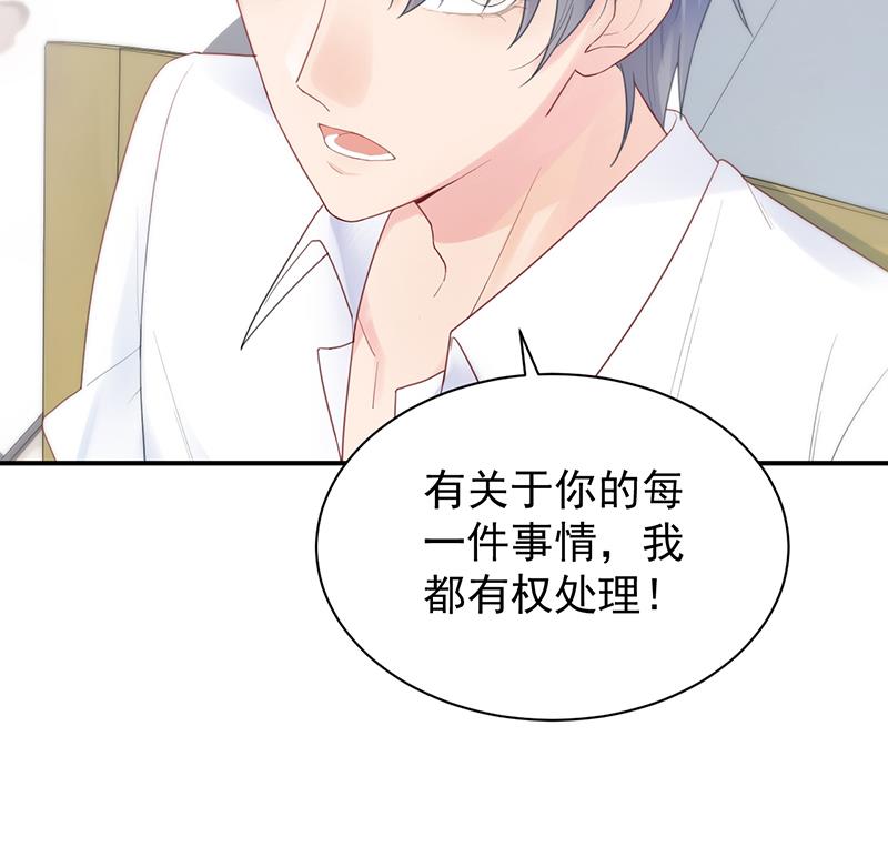 第二部 第88话(1/2)-第254话