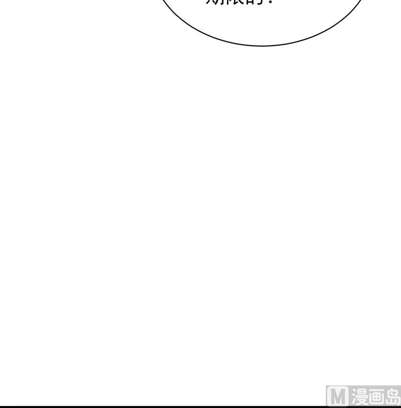 第二部 第88话(1/2)-第254话