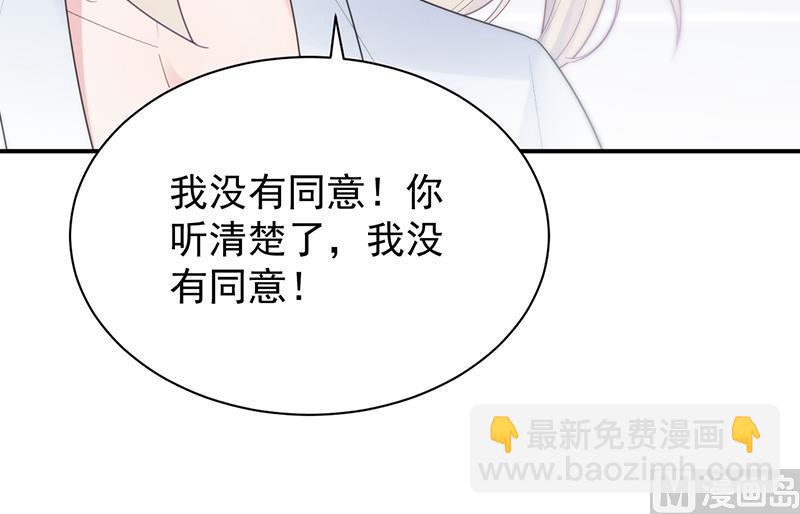 第二部 第88话(1/2)-第254话