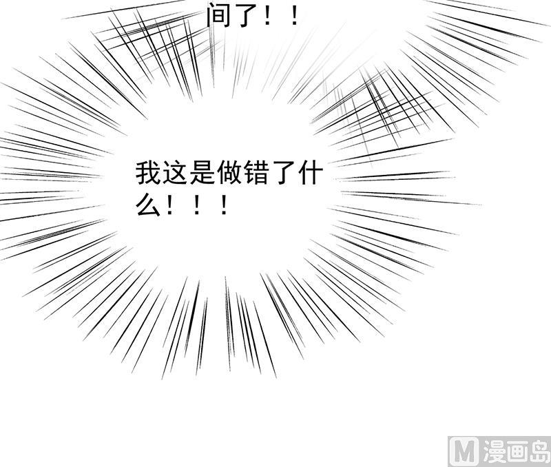 第二部 第88话(1/2)-第254话