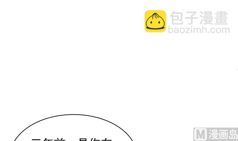 第二部 第88话(1/2)-第254话