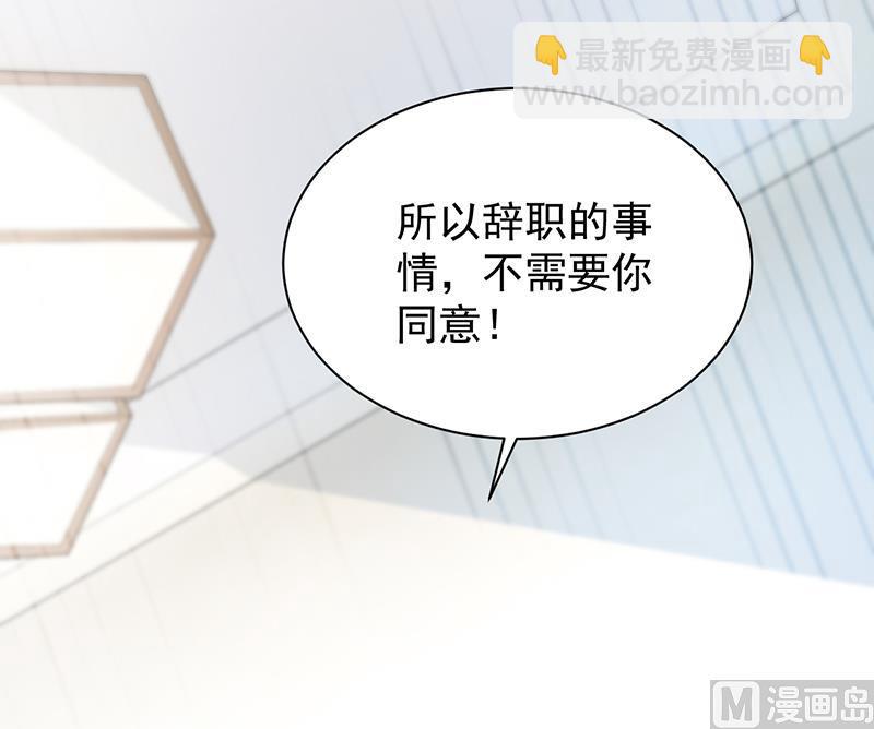 第二部 第88话(1/2)-第254话