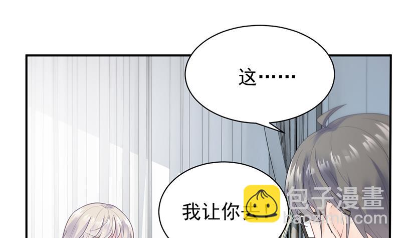 第二部 第88话(1/2)-第254话