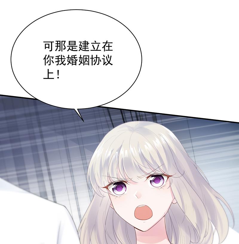 第二部 第88话(1/2)-第254话