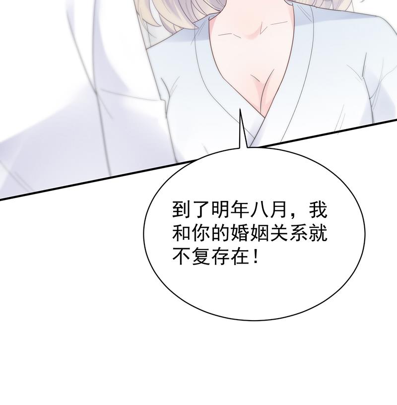 第二部 第88话(1/2)-第254话