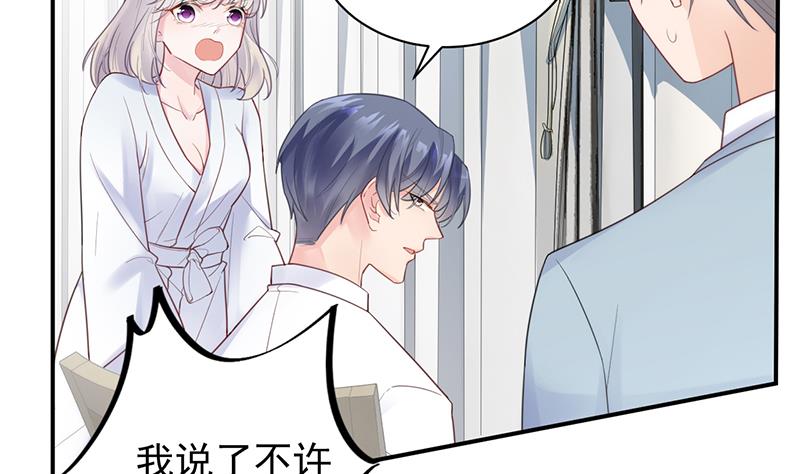 第二部 第88话(1/2)-第254话