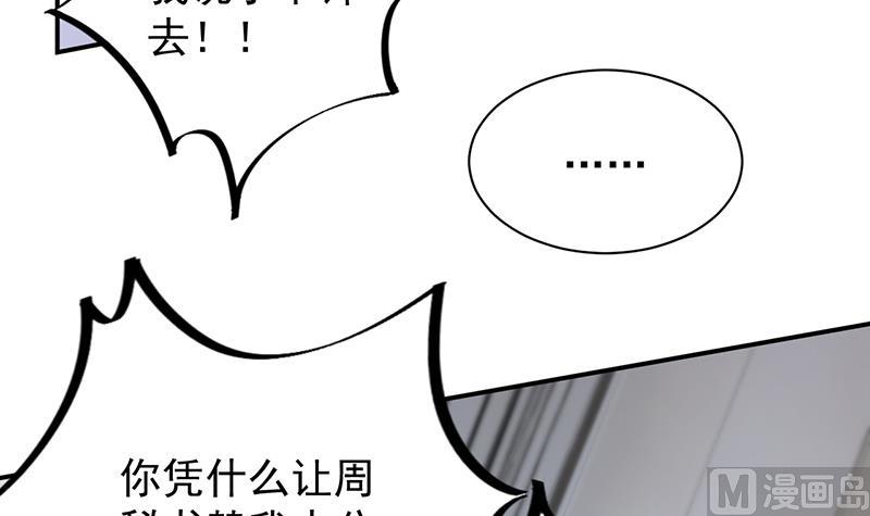 第二部 第88话(1/2)-第254话