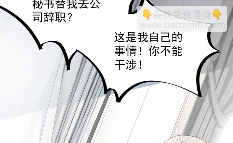 第二部 第88话(1/2)-第254话