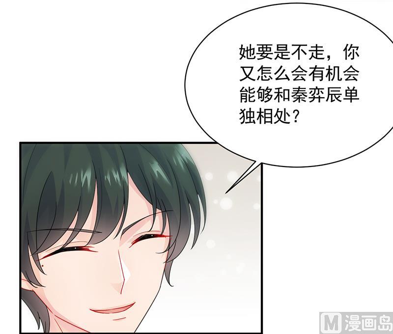 第二部 第90话(1/2)-第256话