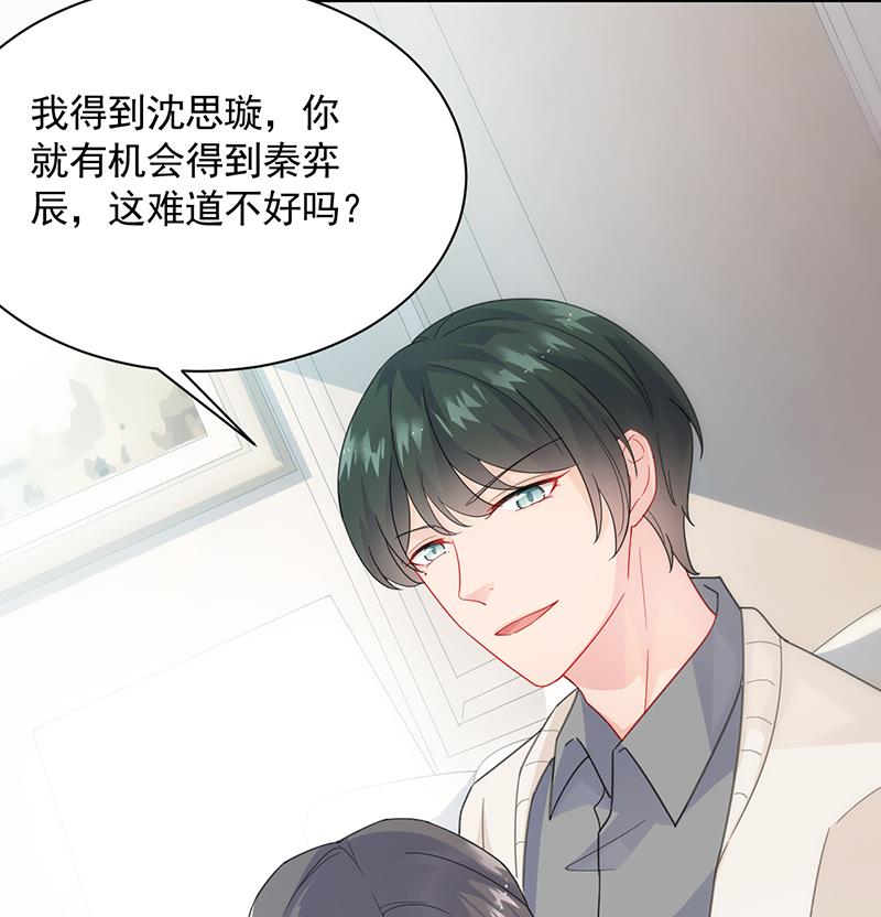 第二部 第90话(1/2)-第256话