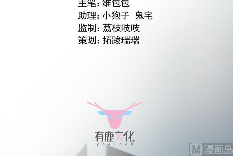 第二部 第90话(1/2)-第256话