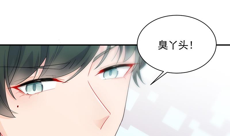 第二部 第90话(1/2)-第256话