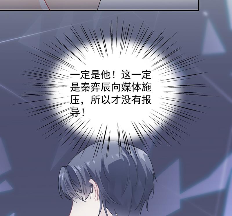 第二部 第90话(1/2)-第256话