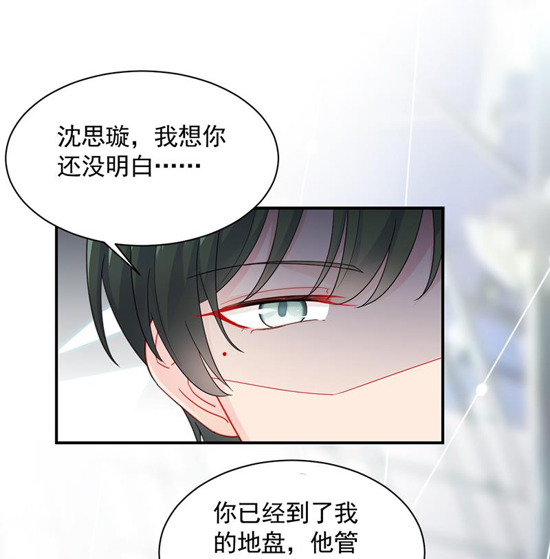 第二部 第92话(1/2)-第258话