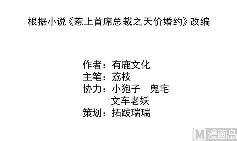 第二部 第94话(1/2)-第260话