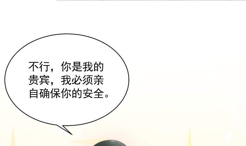 第二部 第94话(1/2)-第260话