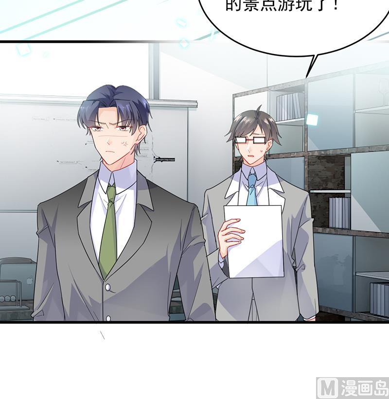 第二部 第96话(1/2)-第262话