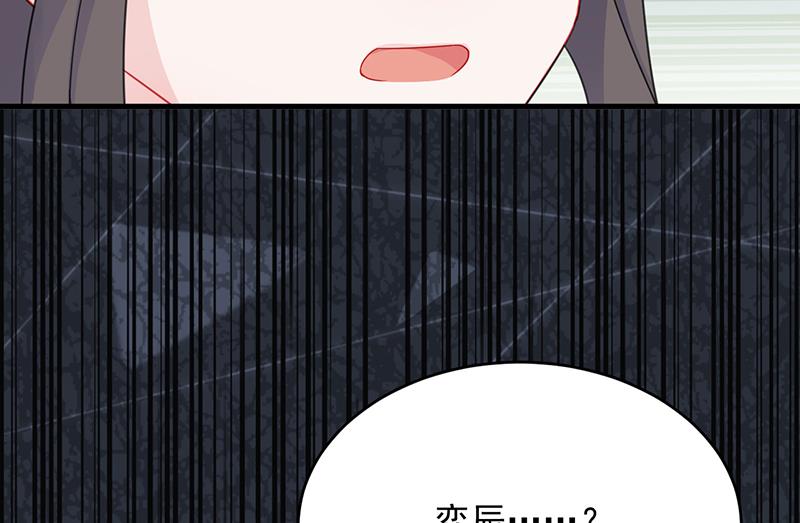 第二部 第96话(1/2)-第262话