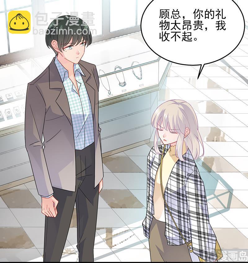 第二部 第96话(1/2)-第262话