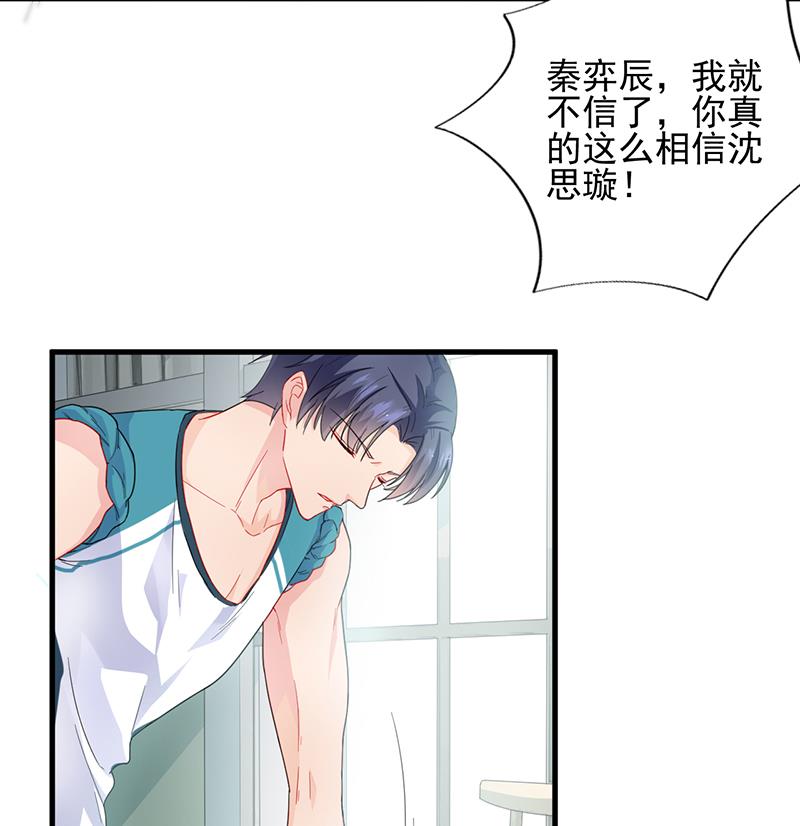 第二部 第96话(1/2)-第262话