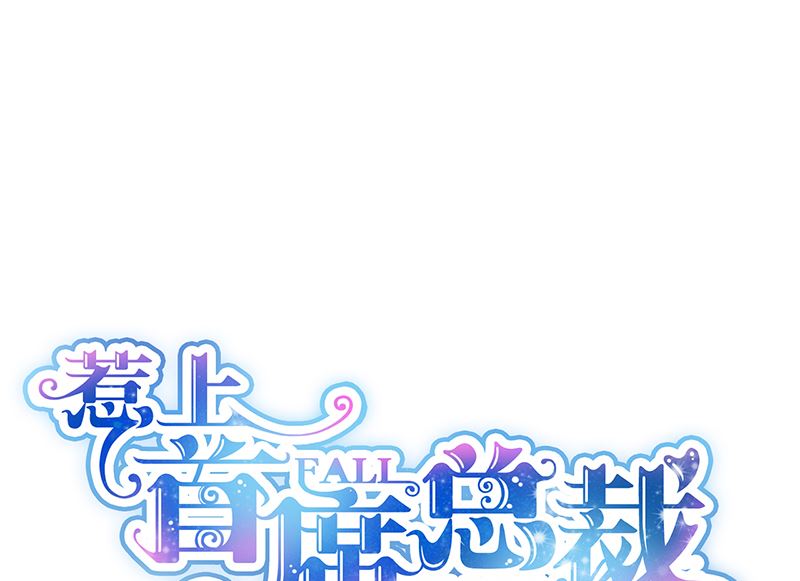 第二部 第98话(1/2)-第264话