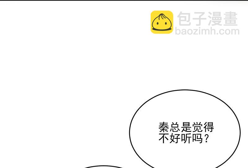 第二部 第100话(1/2)-第266话