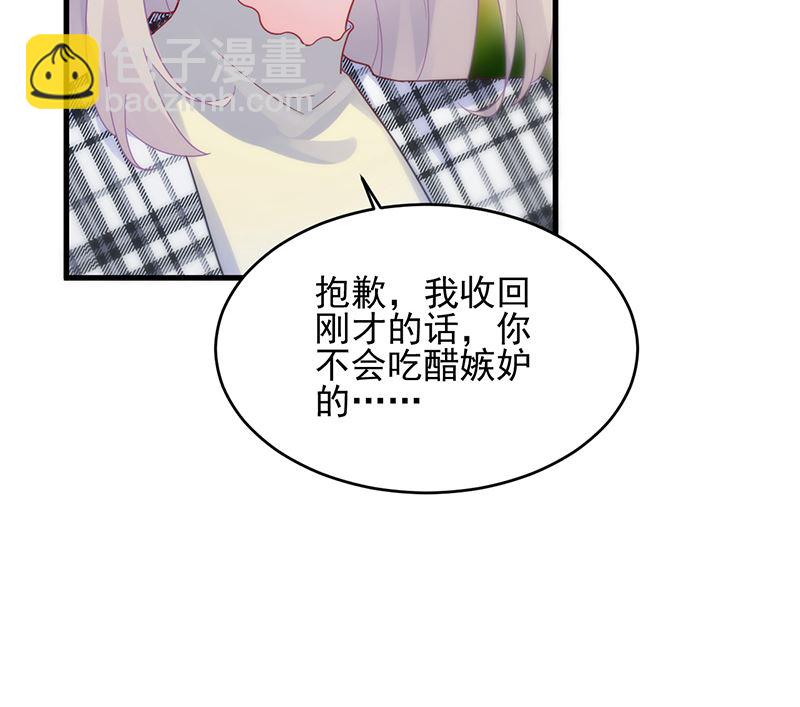 第二部 第100话(1/2)-第266话