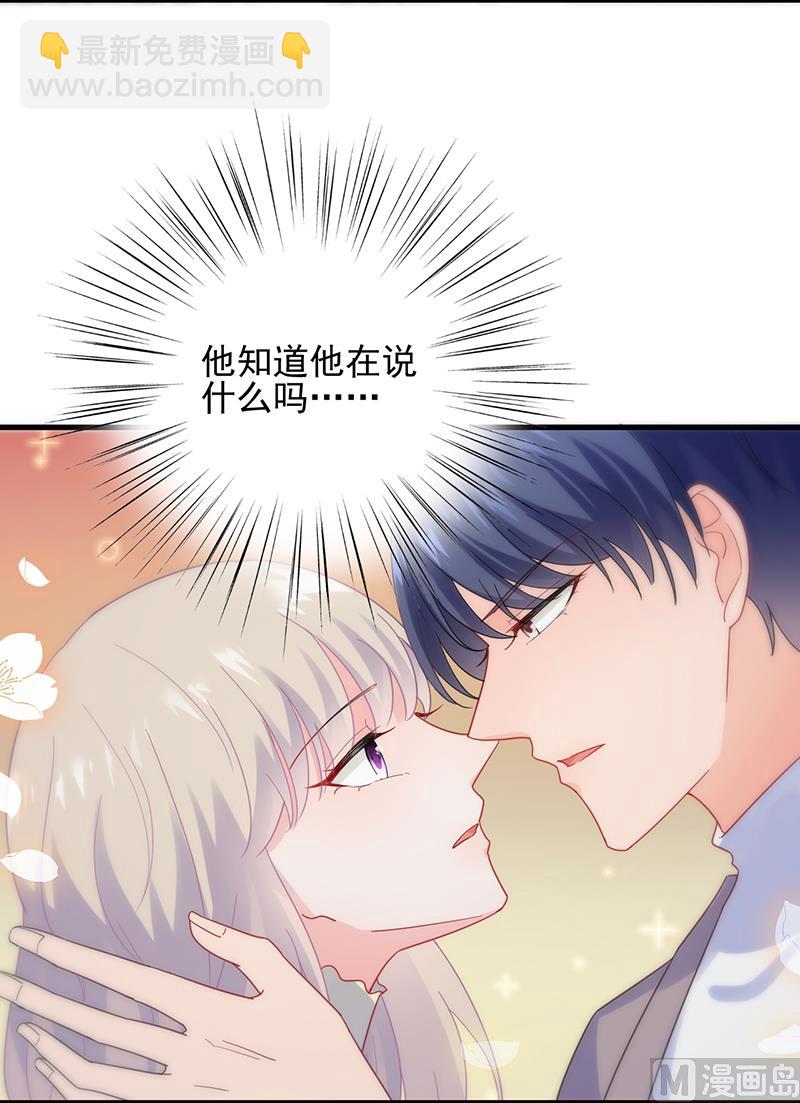 第二部 第100话(1/2)-第266话