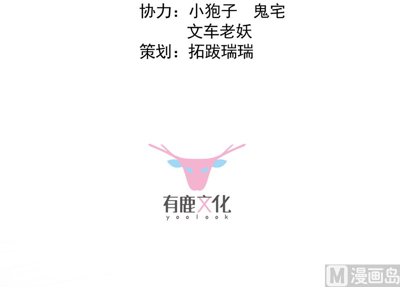 第二部 第102话(1/2)-第268话