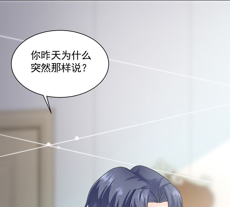 第二部 第102话(1/2)-第268话