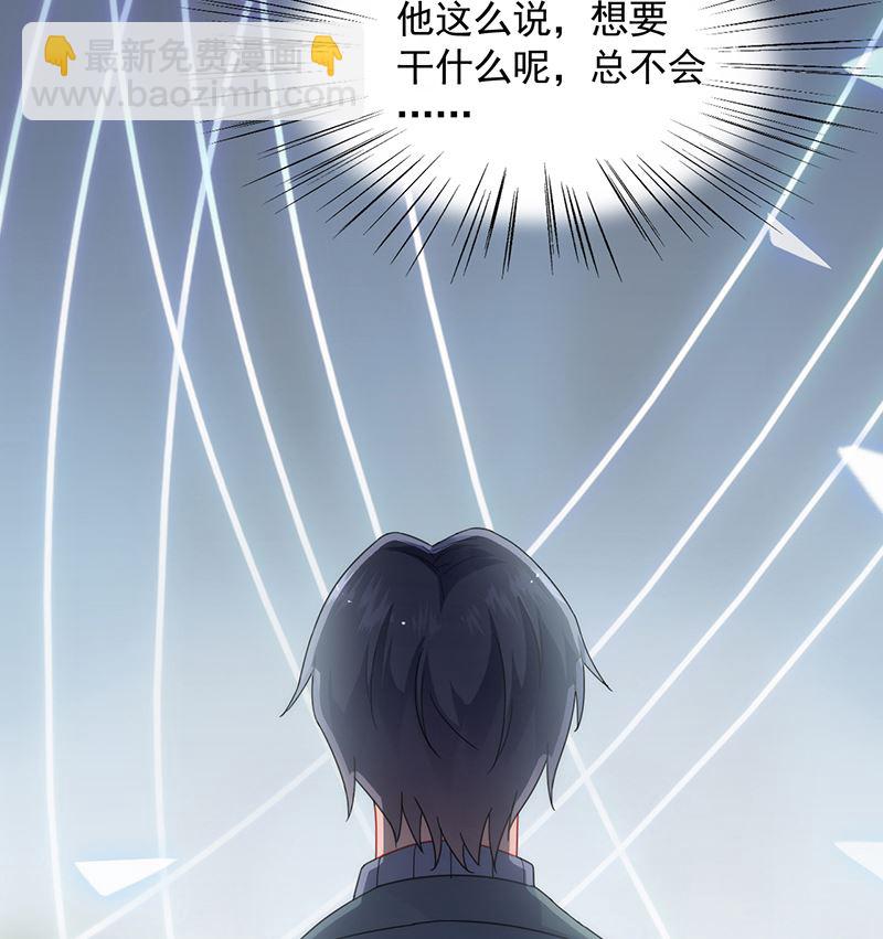 第二部 第102话(1/2)-第268话