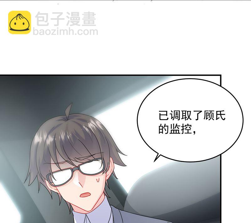 第二部 第104话(1/2)-第270话