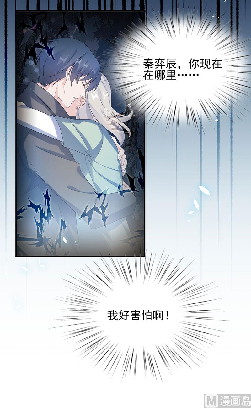 第二部 第106话(1/2)-第272话