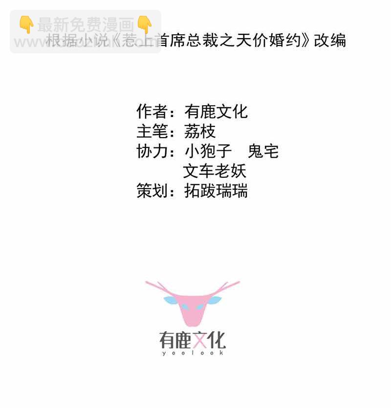 第二部第108话(1/2)-第274话