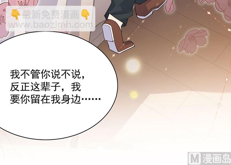 第二部第110话(1/2)-第276话